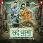Sui Dhaaga - Made In India - Ronkini Gupta Song Download